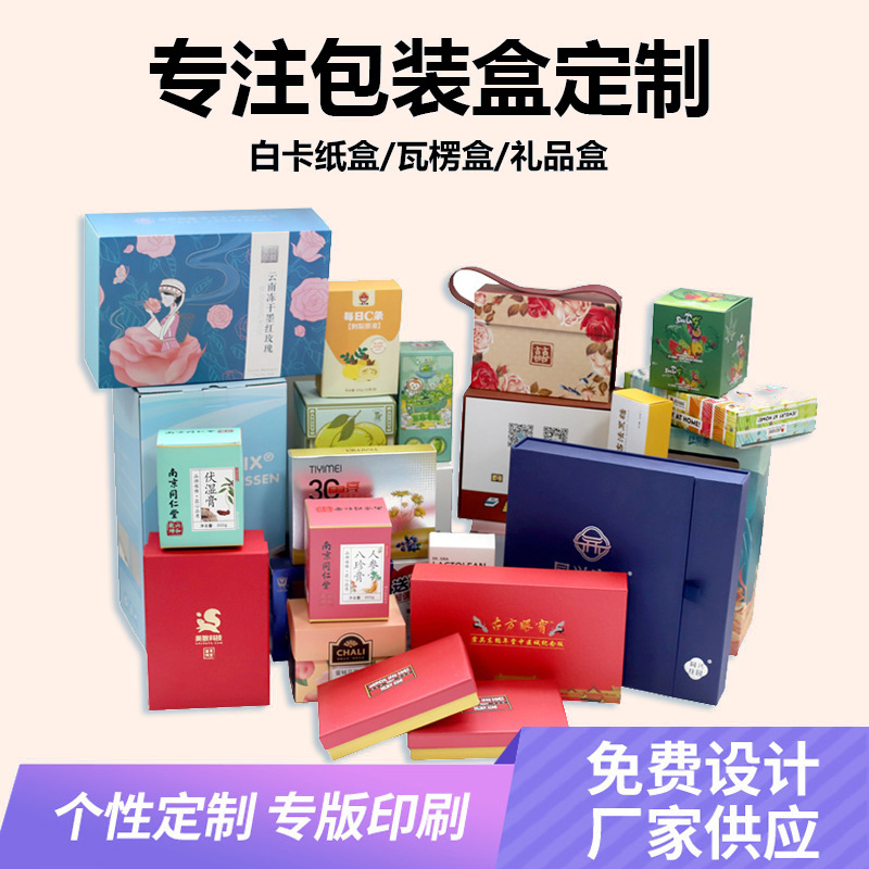 海南印刷厂告诉你中秋礼盒包装的工艺